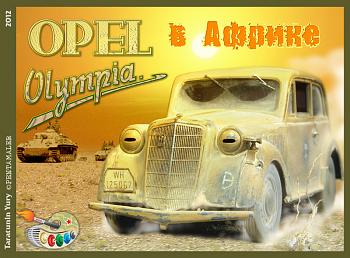 Click image for larger version

Name:	postimage.jpg
Views:	1877
Size:	20.5 KB
ID:	5695