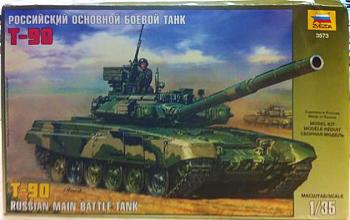 Click image for larger version

Name:	tor.jpg
Views:	4726
Size:	105.3 KB
ID:	5564